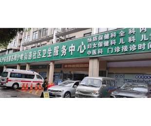 常德长沙市岳麓区观沙岭街道社区卫生服务中心手术室，发热门诊